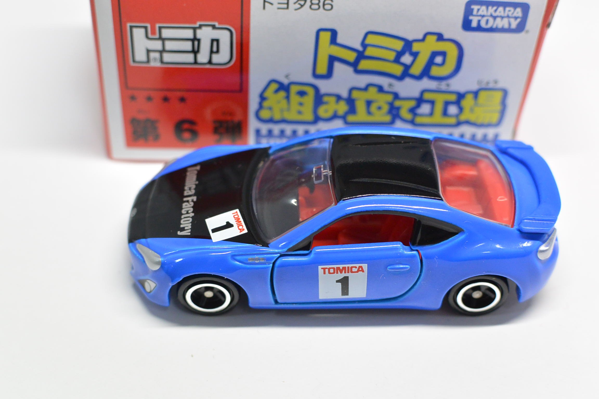 Amazon | トミカ 組み立て工場 第6弾 トヨタ 86 | ミニカー・ダイ