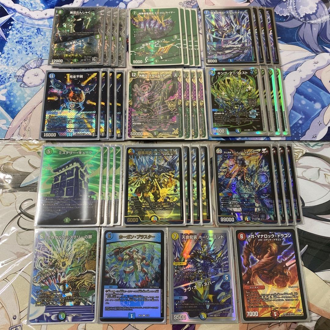 Amazon.co.jp: デュエマ ミラミスキューブ デッキ : おもちゃ