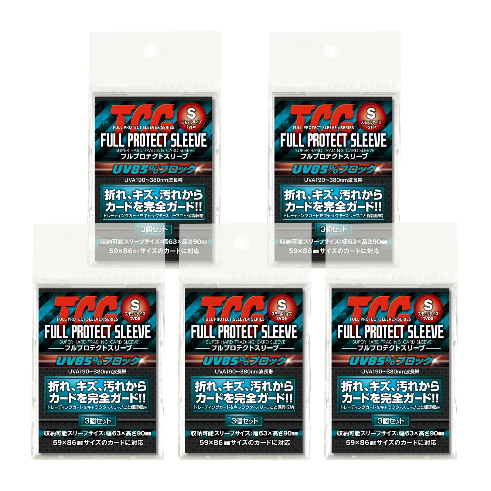 Amazon.co.jp: 【メーカー公式】フルプロテクトスリーブ S(スモール