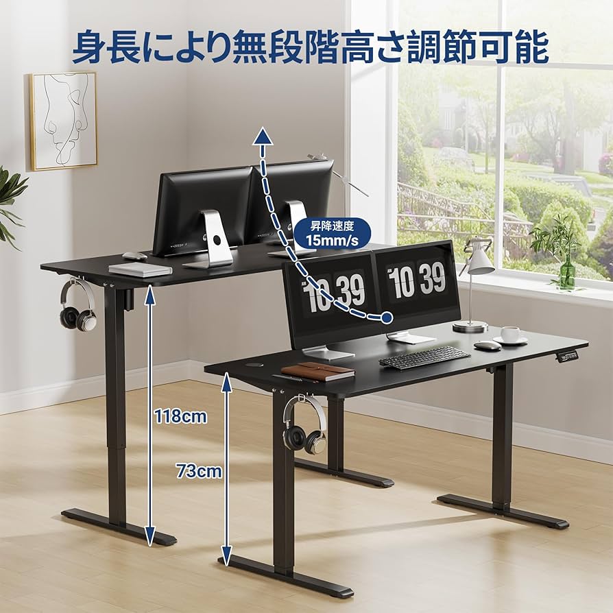 Amazon.co.jp: Alebert(アレベルト) 昇降デスク 電動 昇降式デスク 幅