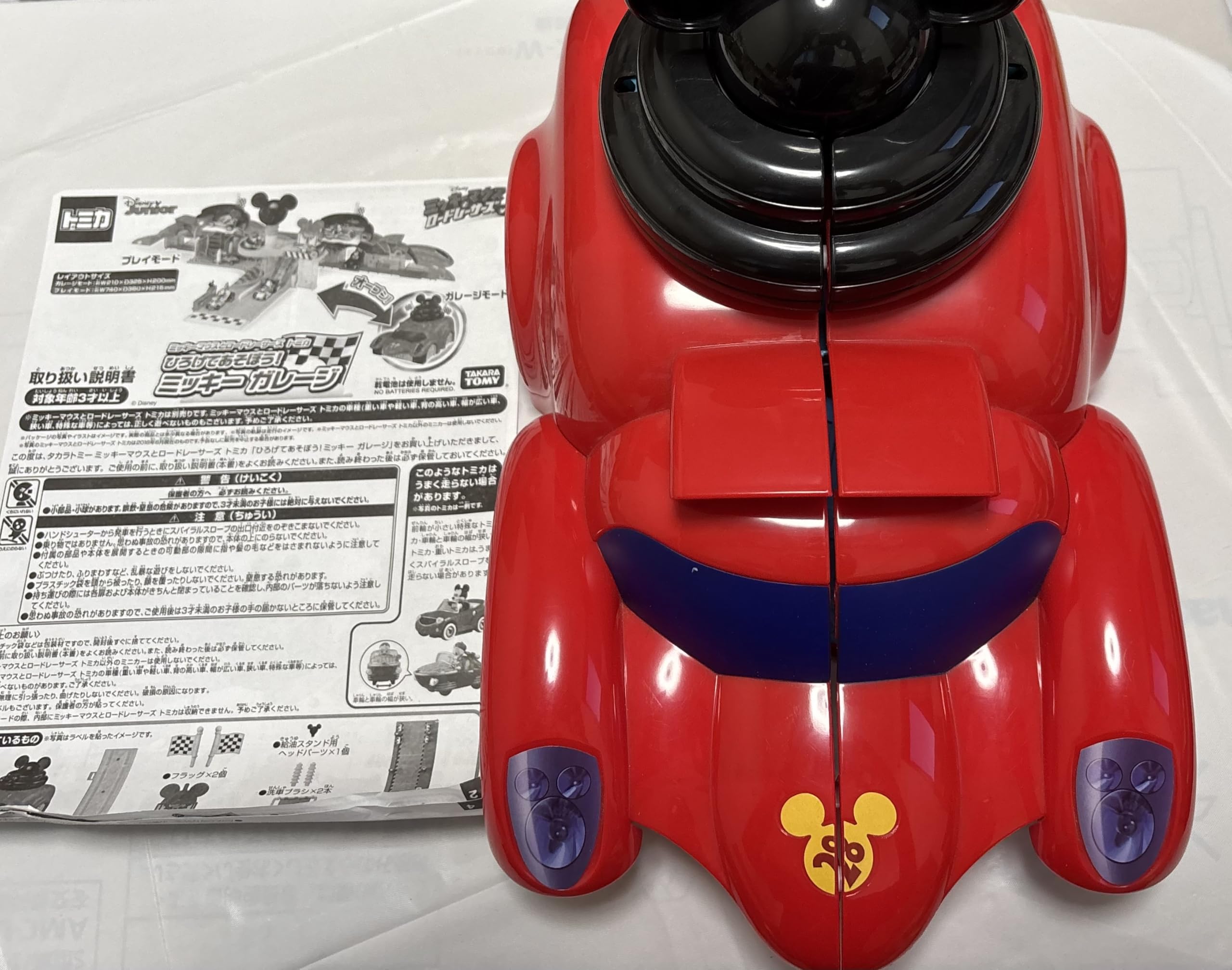 Amazon.co.jp: トミカ ディズニー ミッキーマウスとロードレーサーズ