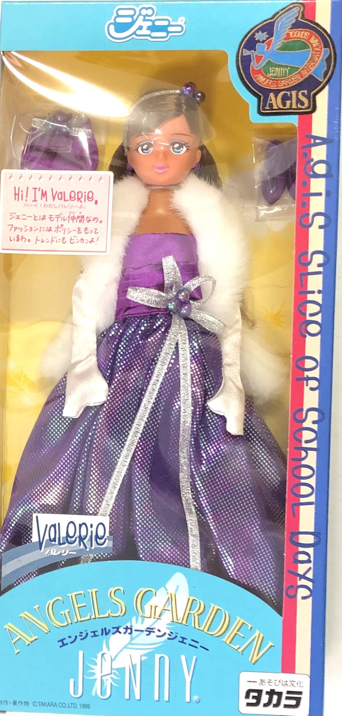 Amazon.co.jp: ジェニー エンジェルズガーデンジェニー バレリー 絶版