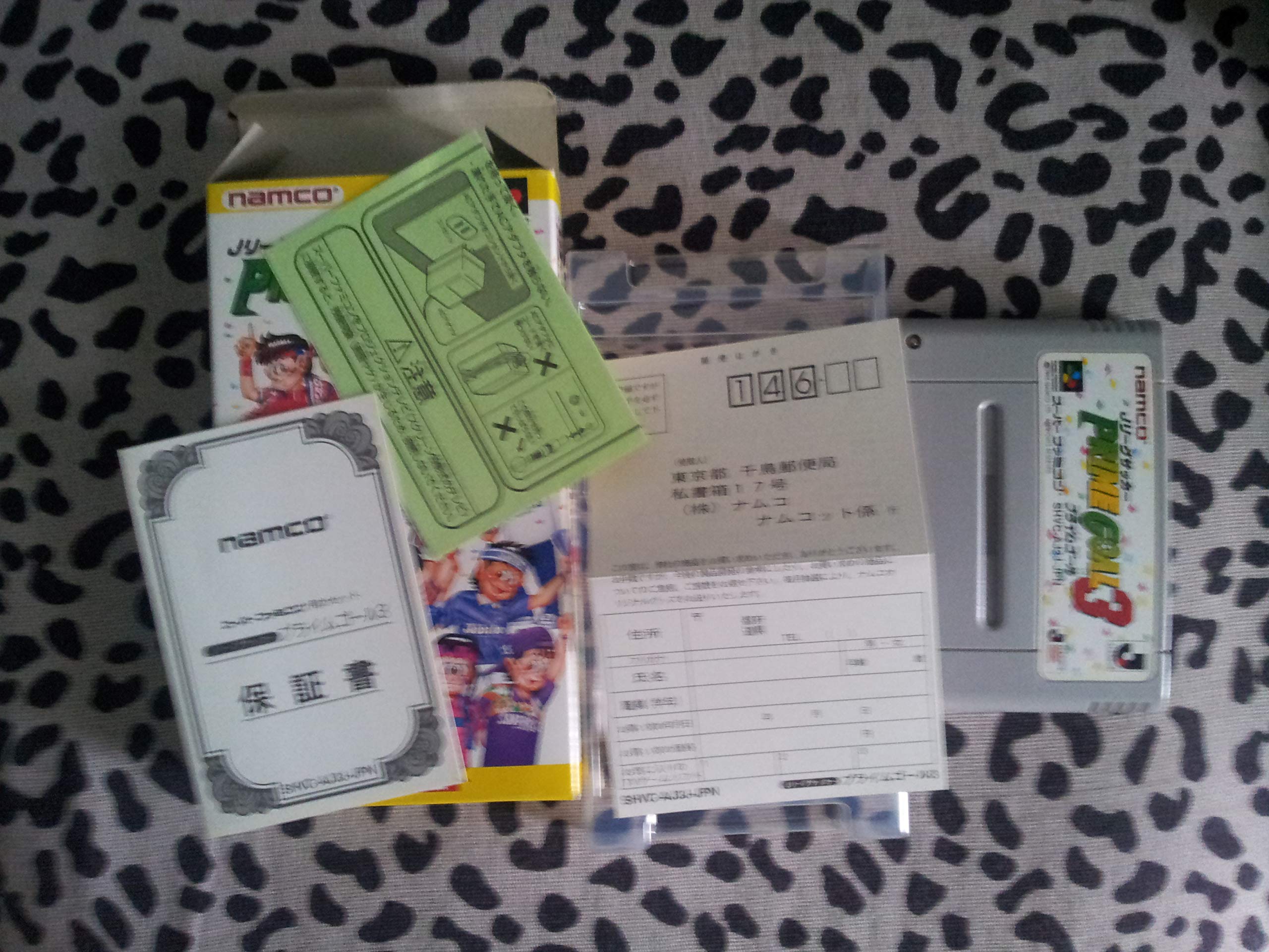 Amazon | Jリーグサッカー プライムゴール3 | ゲームソフト