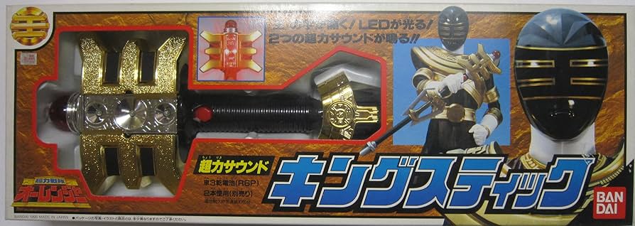 Amazon.co.jp: 超力戦隊オーレンジャー 超力サウンド キングスティック