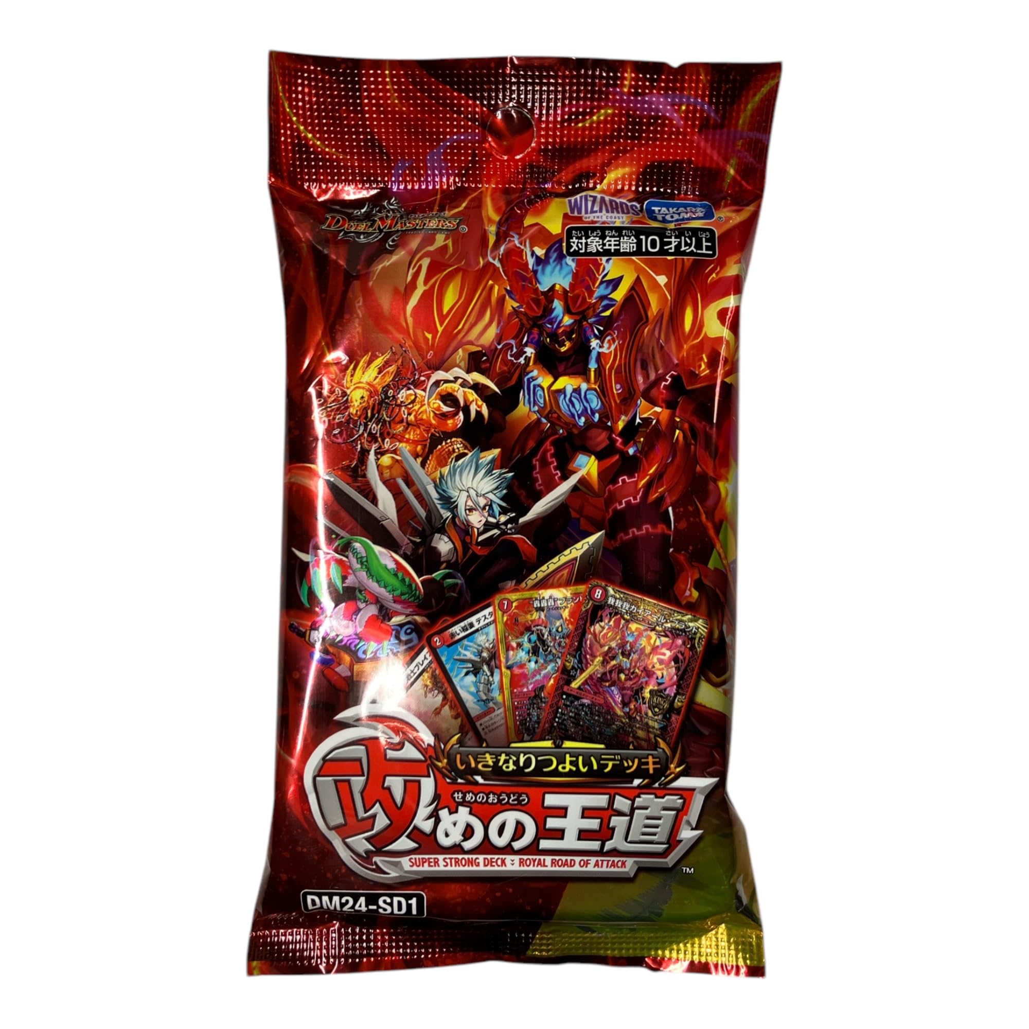 Amazon.co.jp: 【4点セット】DM-TCG いきなりつよいデッキ DM25-SD1
