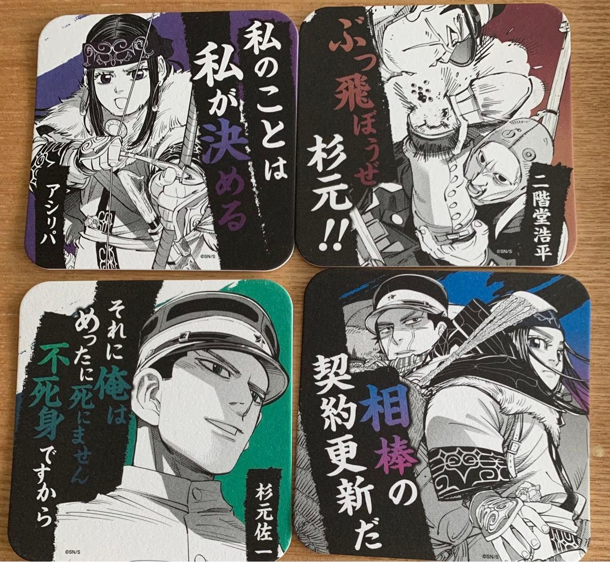 Amazon.co.jp: ゴールデンカムイ展 アートコースター杉元佐一 アシリパ