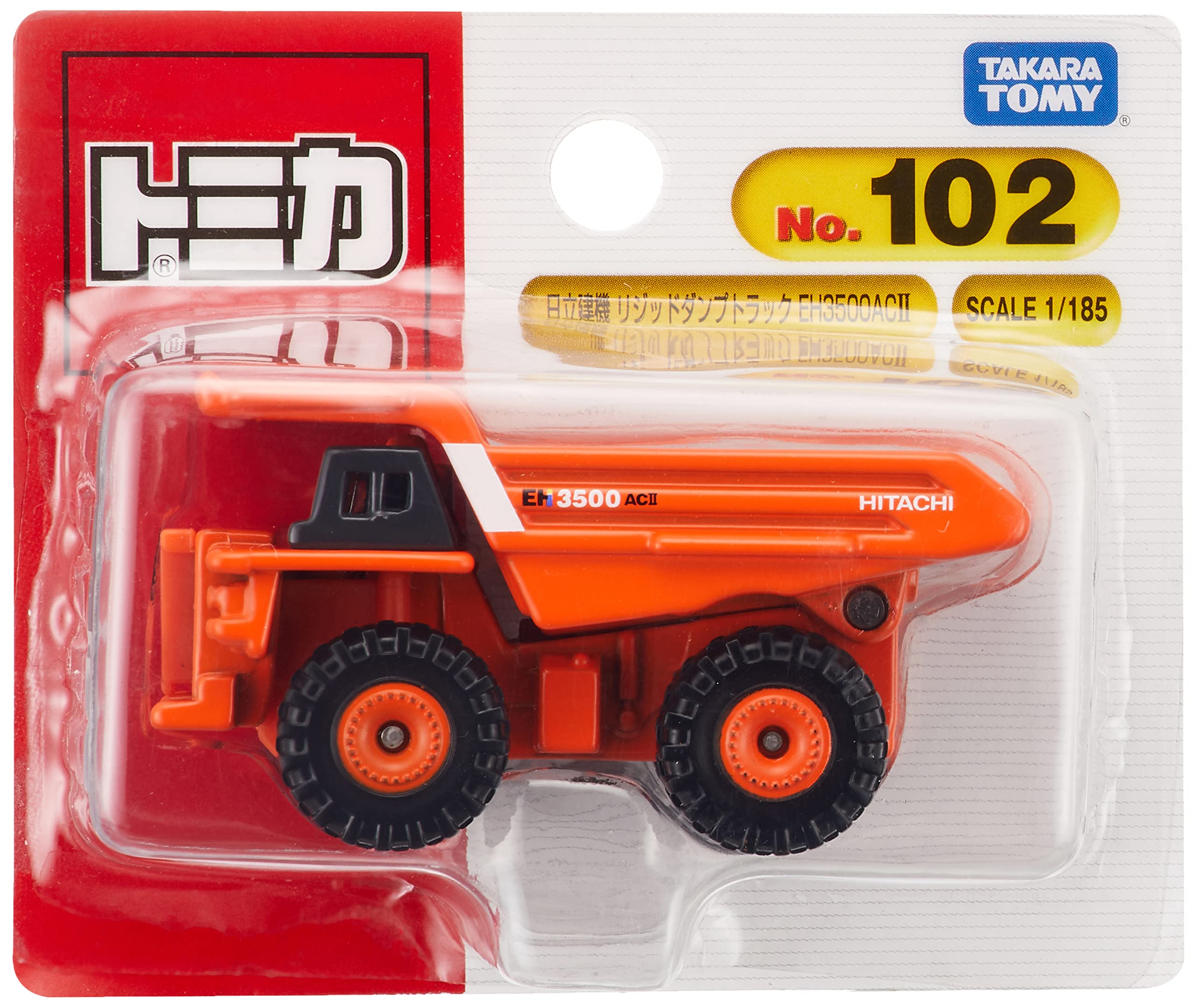 Amazon.co.jp: タカラトミー トミカ No.102 日立建機 リジッドダンプ