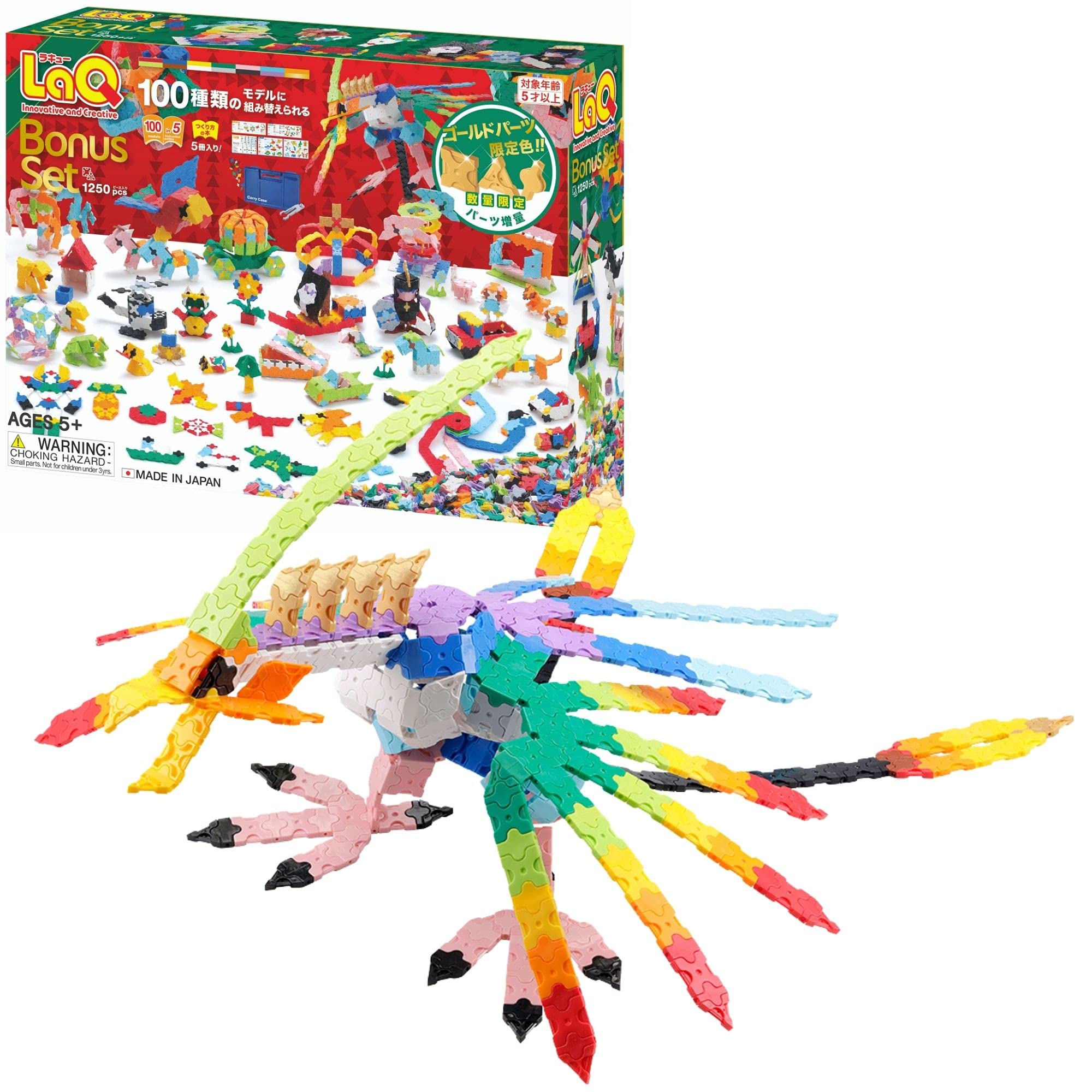 Amazon.co.jp: ヨシリツ 1250ピース LaQ ボーナスセット 2020 L007018