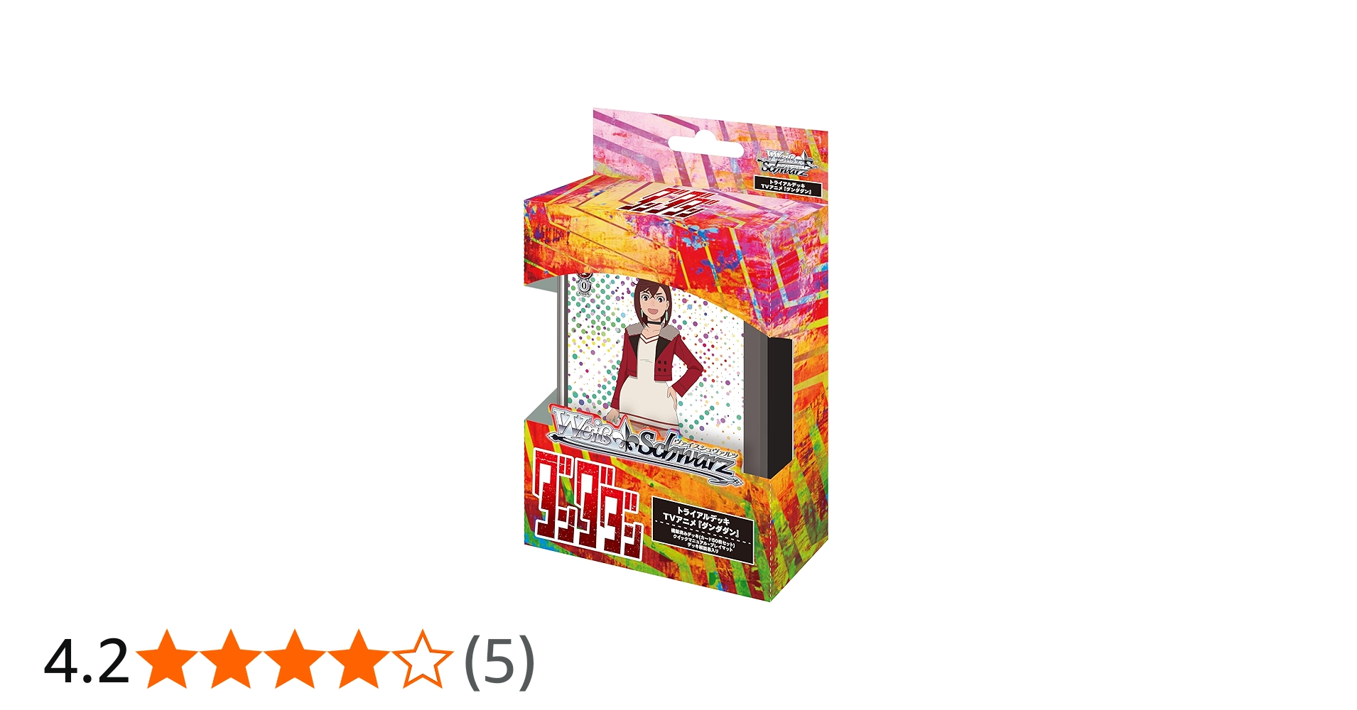 Amazon.co.jp: ヴァイスシュヴァルツ トライアルデッキ TVアニメ