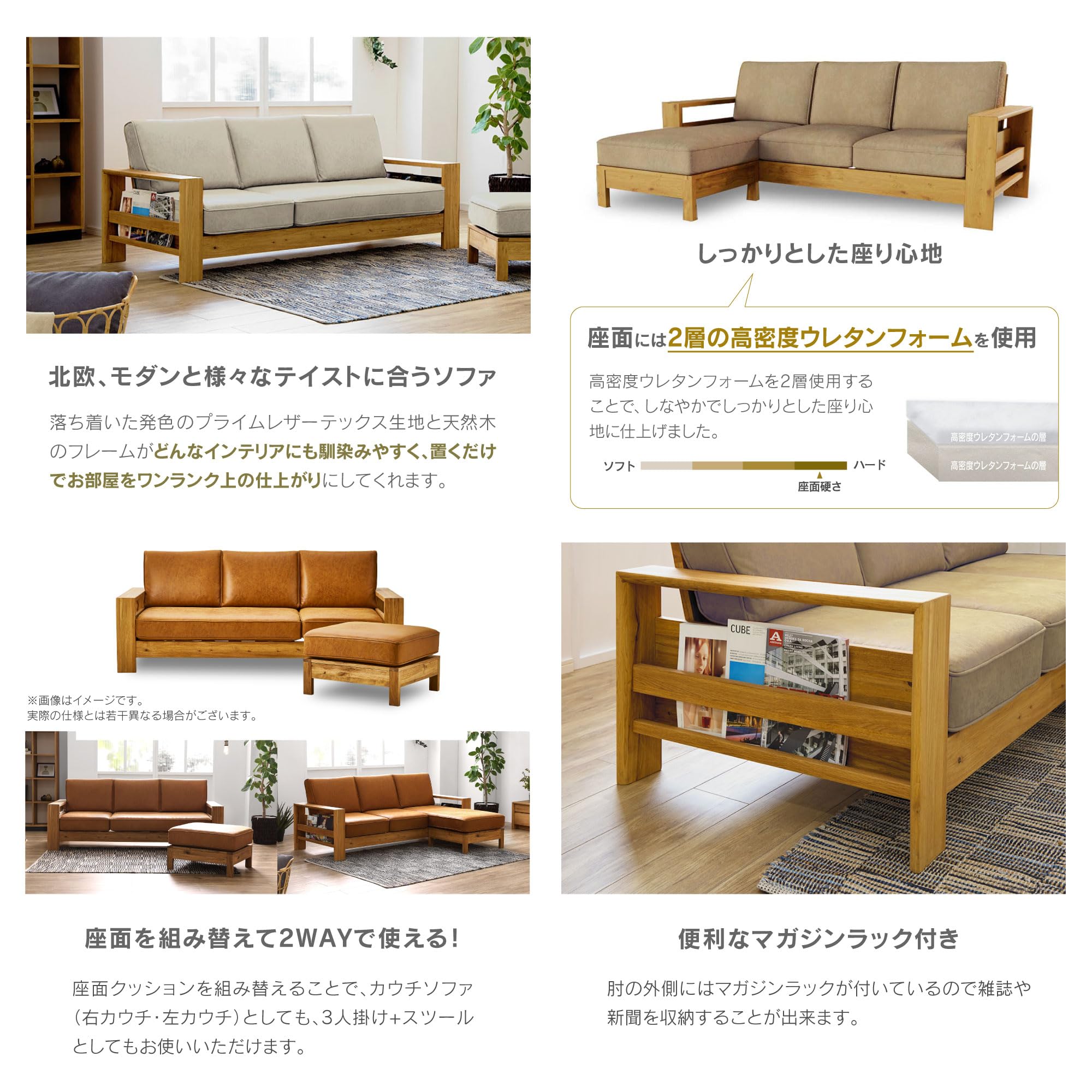 Amazon｜【開梱設置便】LEATHER TEX レザーテックス カウチソファ L字