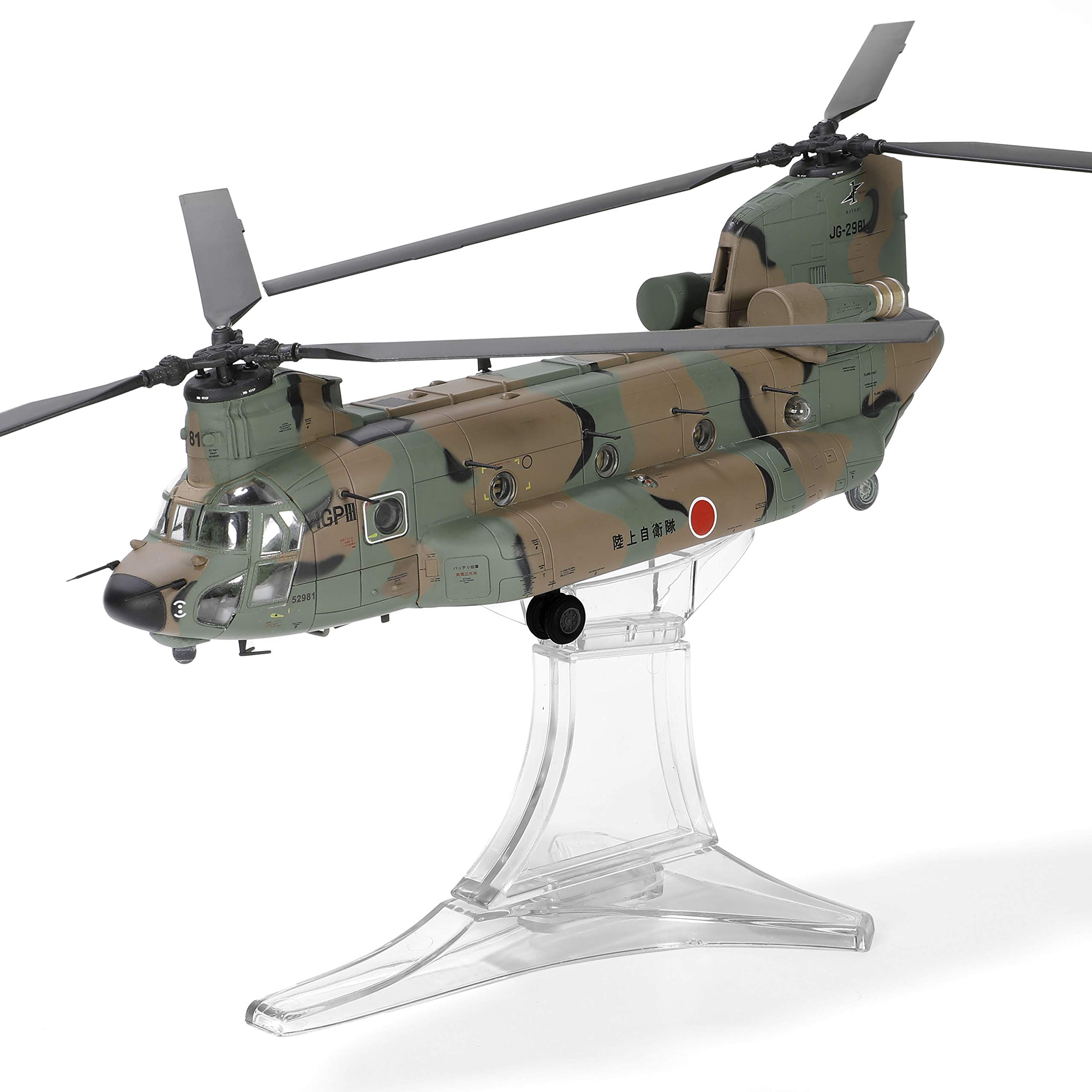 Amazon | WALTERSONS メタルプラウドシリーズ 1/72 陸上自衛隊 CH-47JA