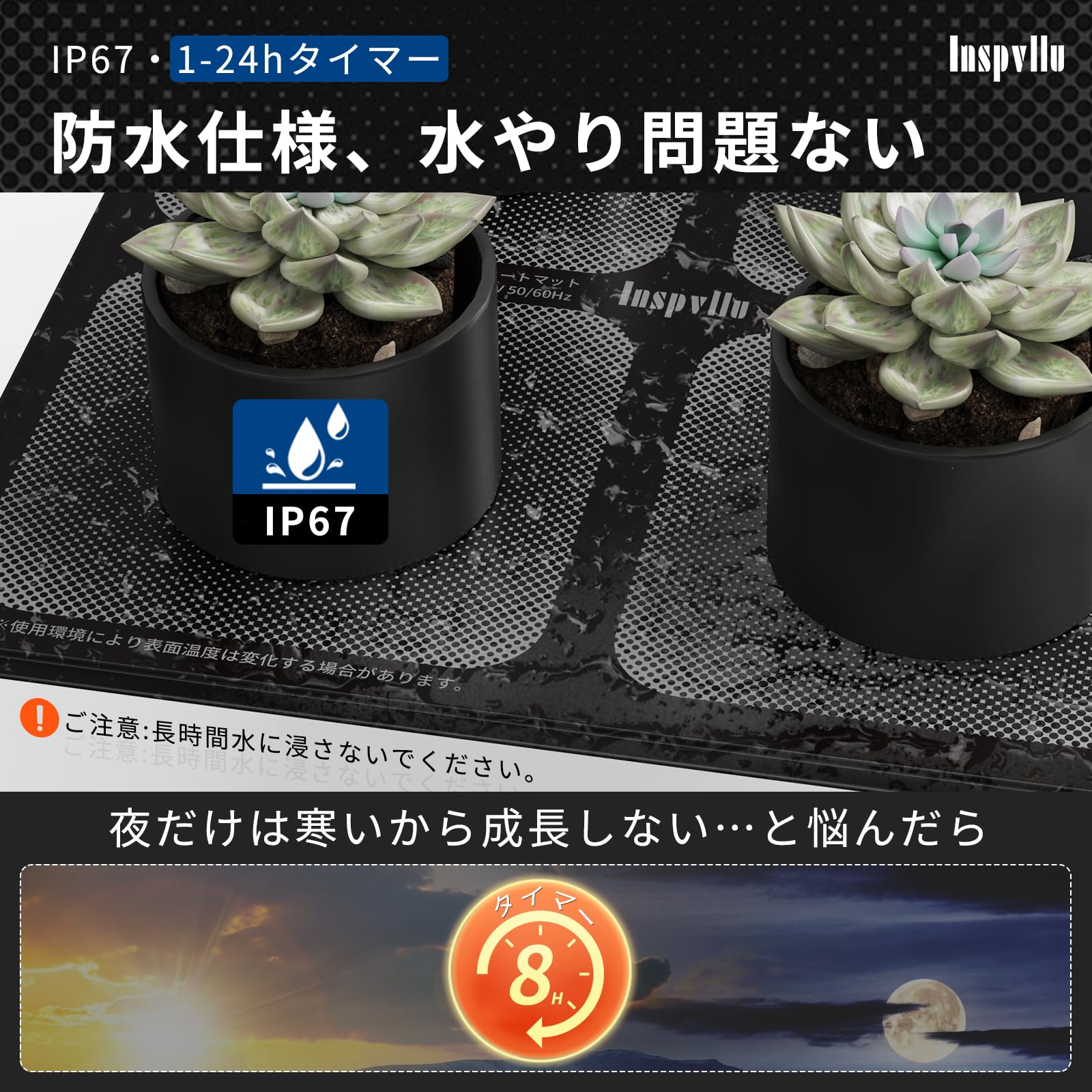 Amazon.co.jp: Inspvllu 植物 ヒートマット ヒーターマット 40×40cm