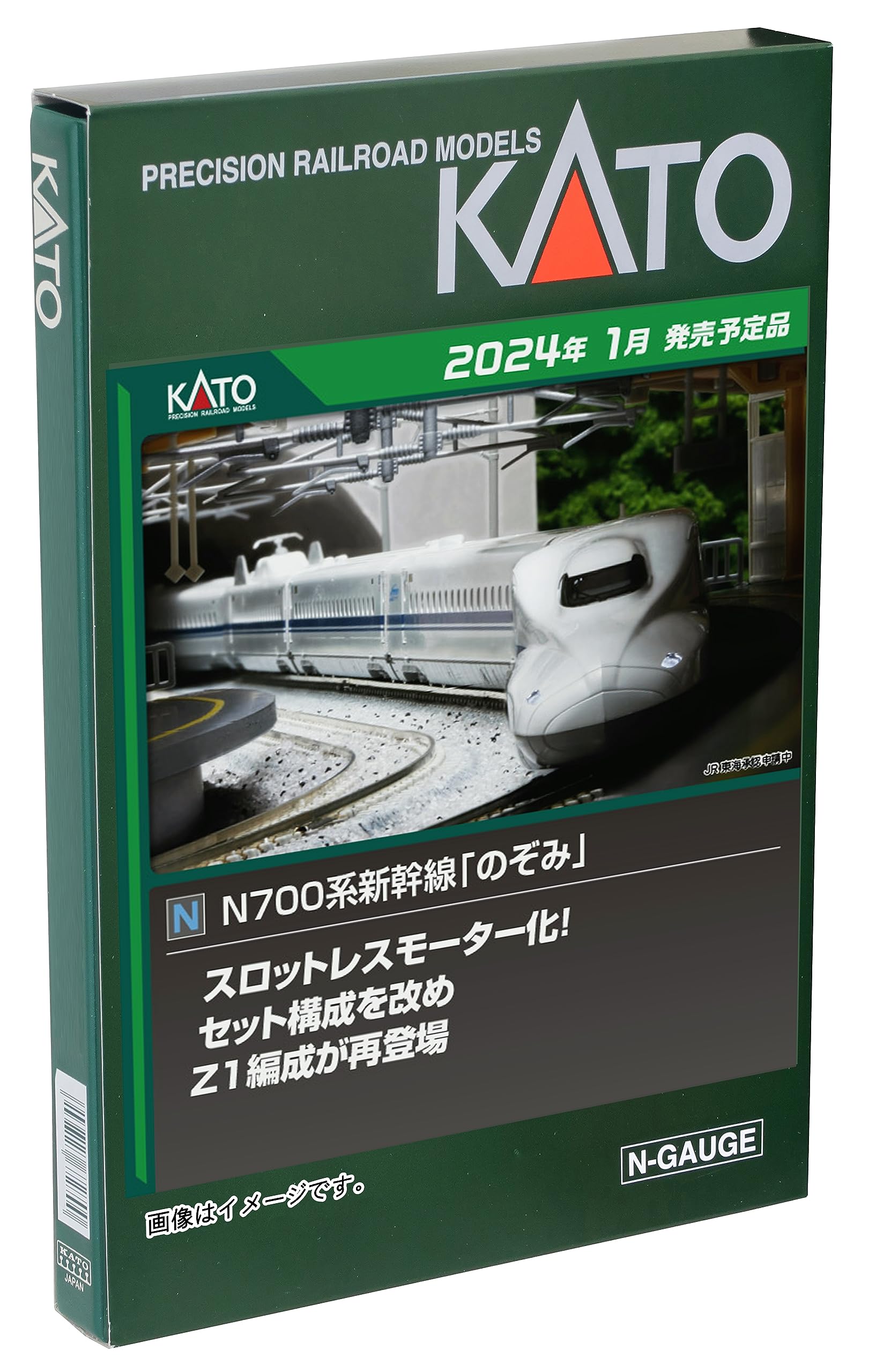 Amazon | KATO Nゲージ N700系 のぞみ 8両基本セット 10-1819 鉄道模型