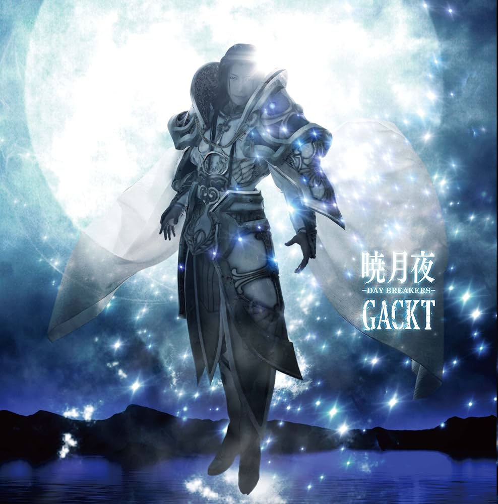 Amazon.co.jp: 暁月夜-DAY BREAKERS-: ミュージック