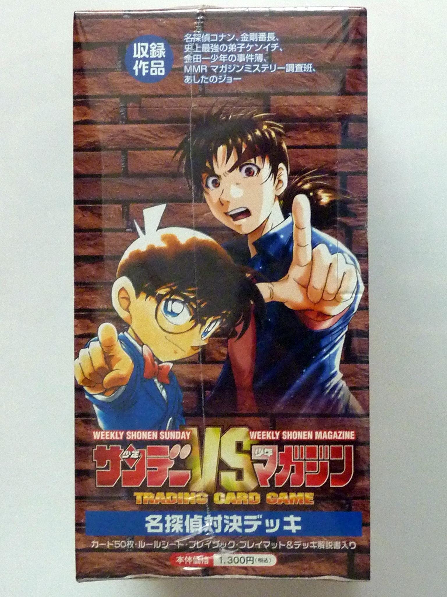 Amazon.co.jp: サンデーVSマガジン トレーディングカードゲーム