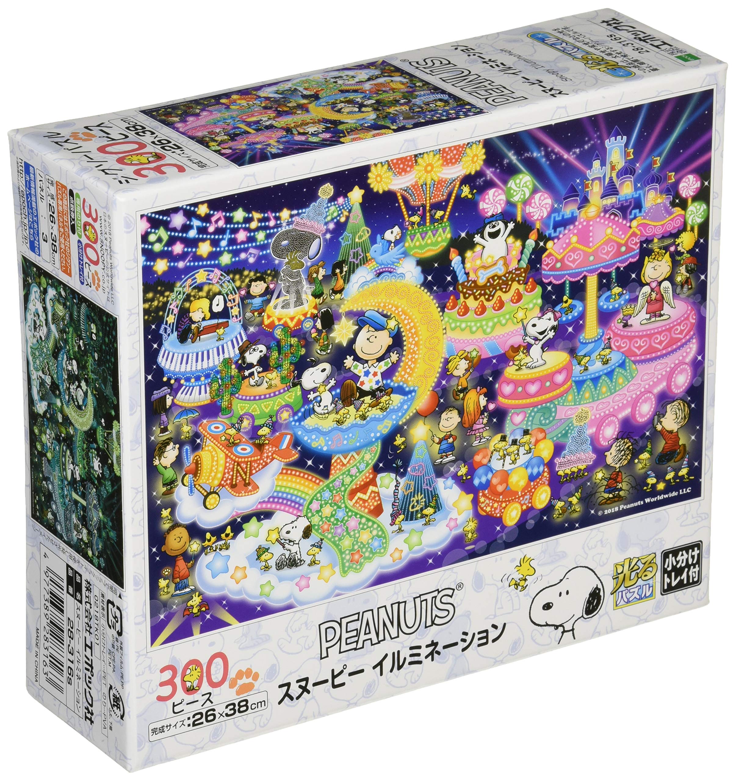 Amazon.co.jp: エポック社 300ピース ジグソーパズル PEANUTS