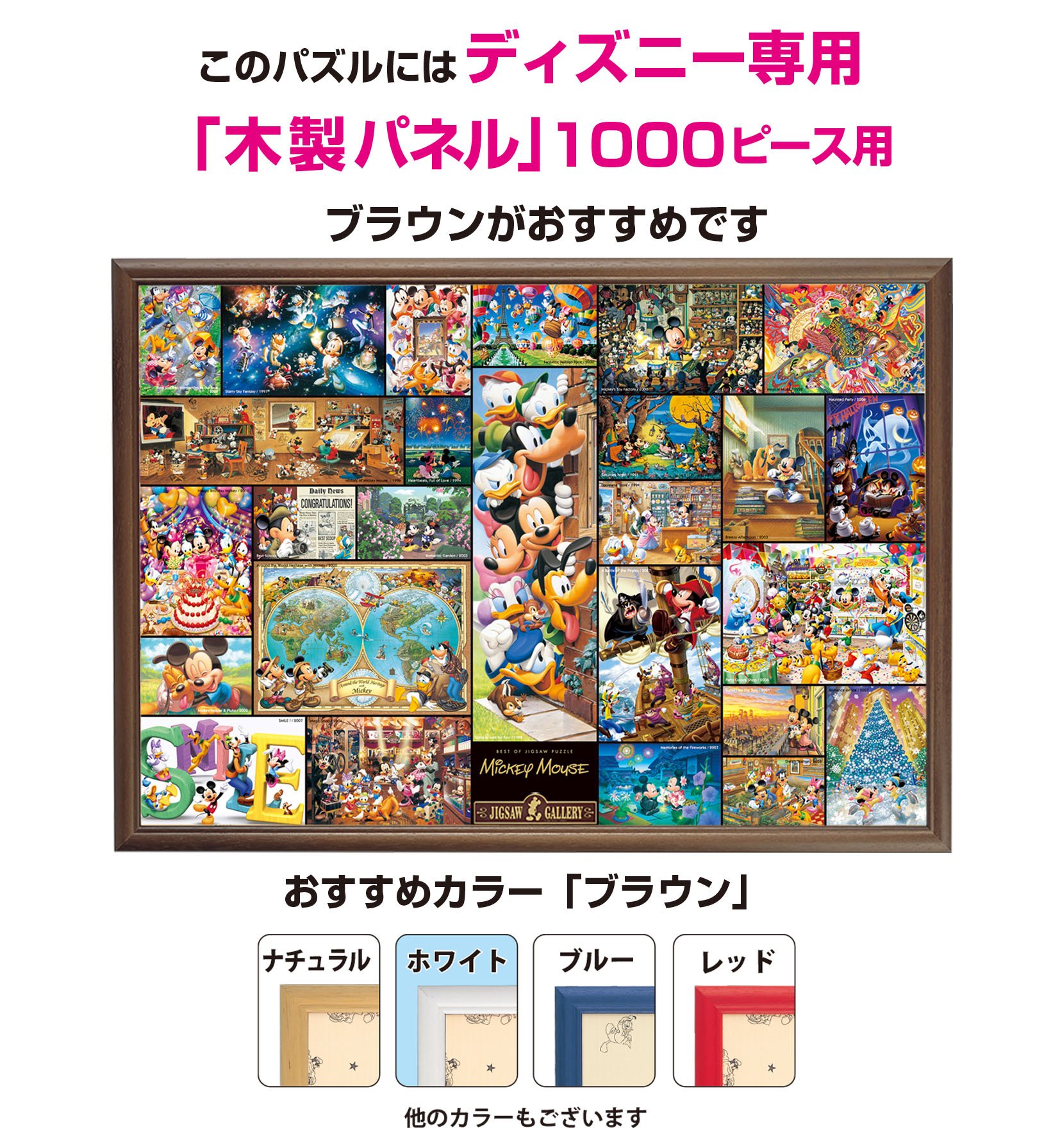 Amazon.co.jp: テンヨー(Tenyo) 【日本製】 2000ピース ぎゅっと