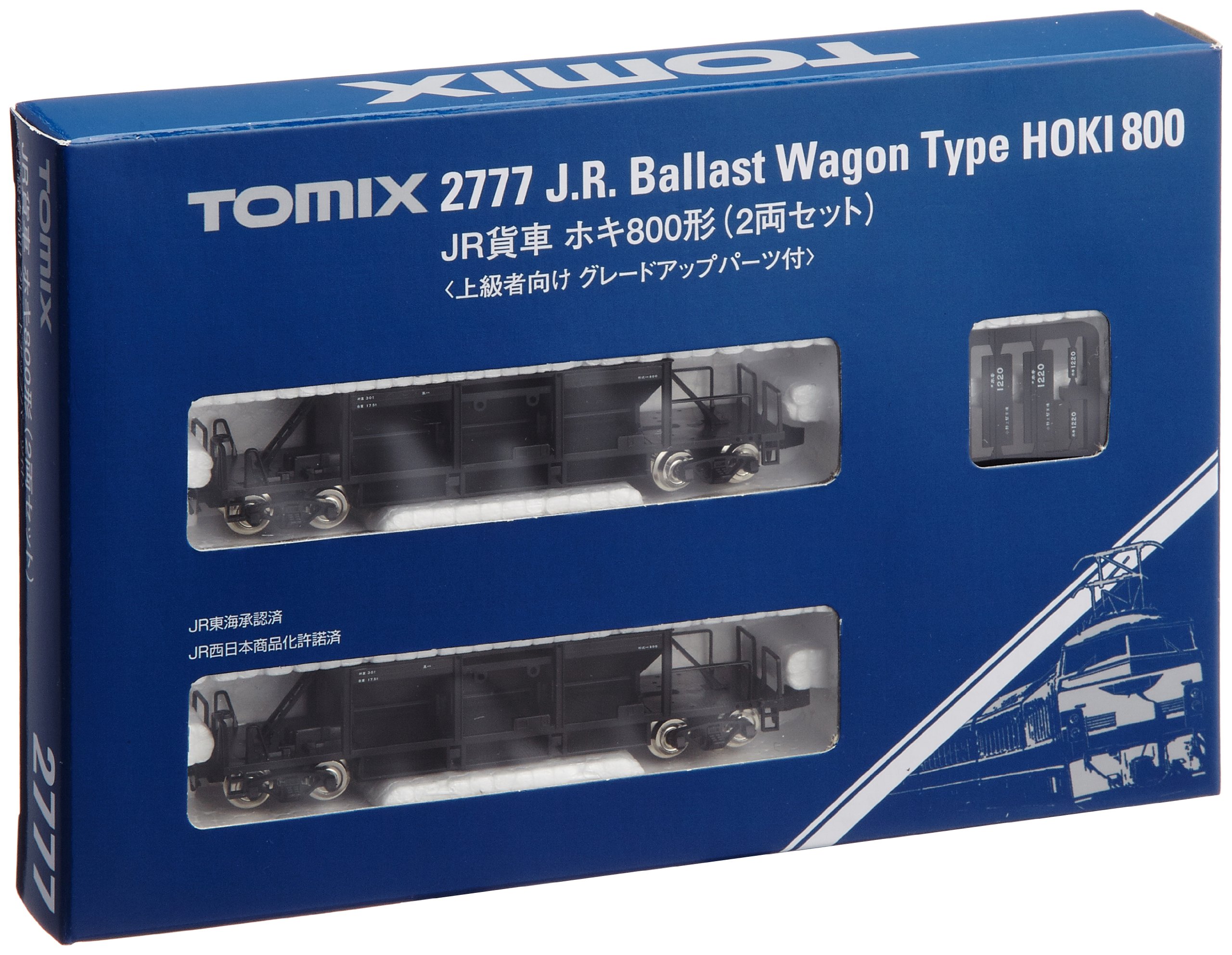 Amazon | トミーテック(TOMYTEC) TOMIX Nゲージ ホキ800 2両セット