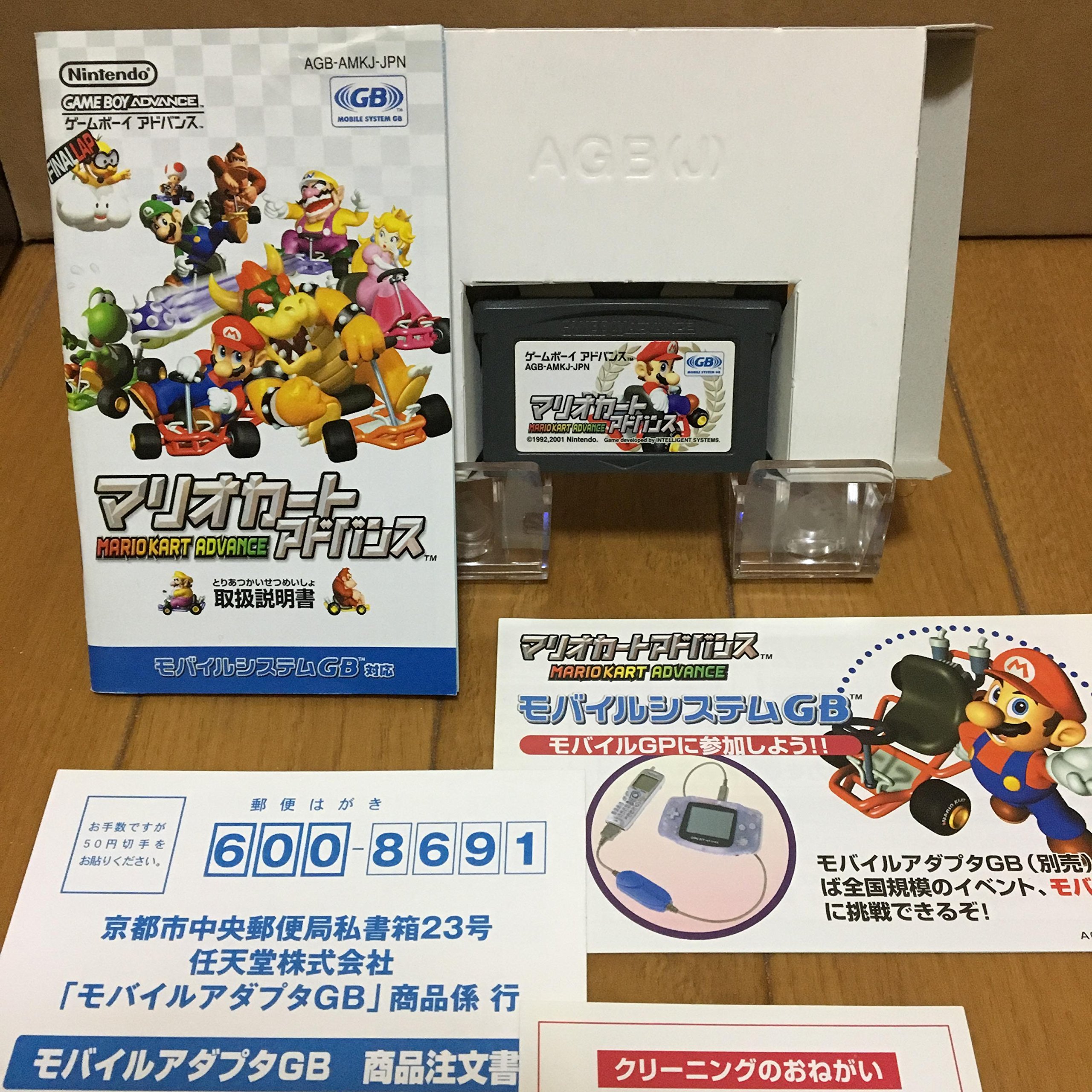 Amazon | マリオカートアドバンス | ゲームソフト