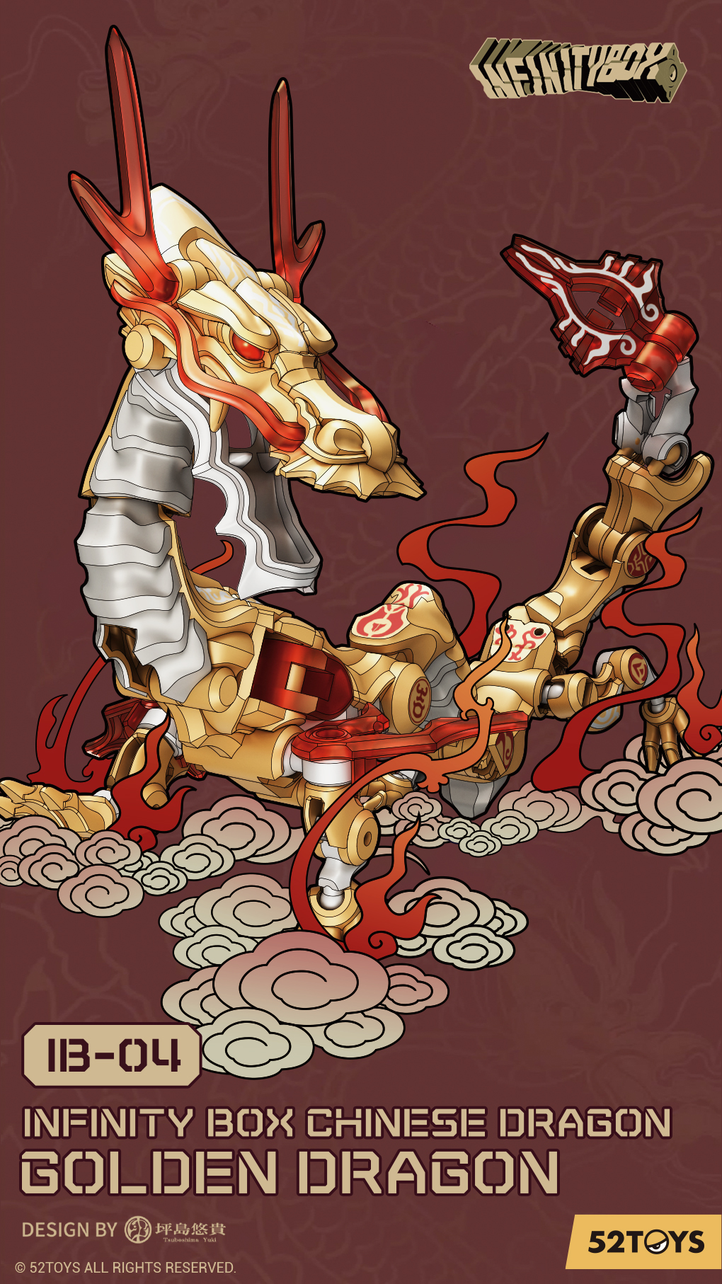 Amazon.co.jp: 【辰年記念・金色限定塗装】BEASTBOX(ビーストボックス