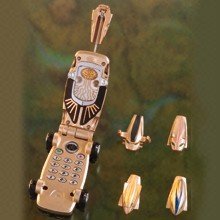 Amazon.co.jp: 変身サウンドが鳴る！光る！！ 携帯変身 Gフォン 百獣