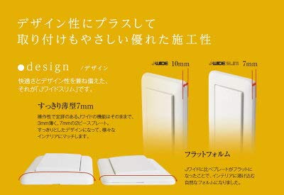 Amazon | 【JIMBO】 J-WIDE SLIM シリーズ （コンセント・プレート