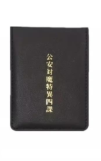 Amazon.co.jp: チェンソーマン 警察手帳レプリカ コスプレアイテム