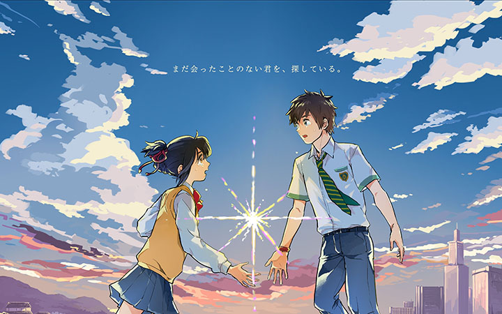 君の名は。』新海誠監督長編アニメーション映画キャラクター仮装衣装