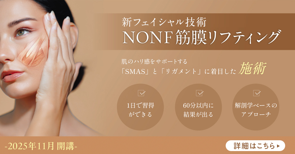 マッコイ公式】マッコイ商品のサロン専用仕入れサイトです。