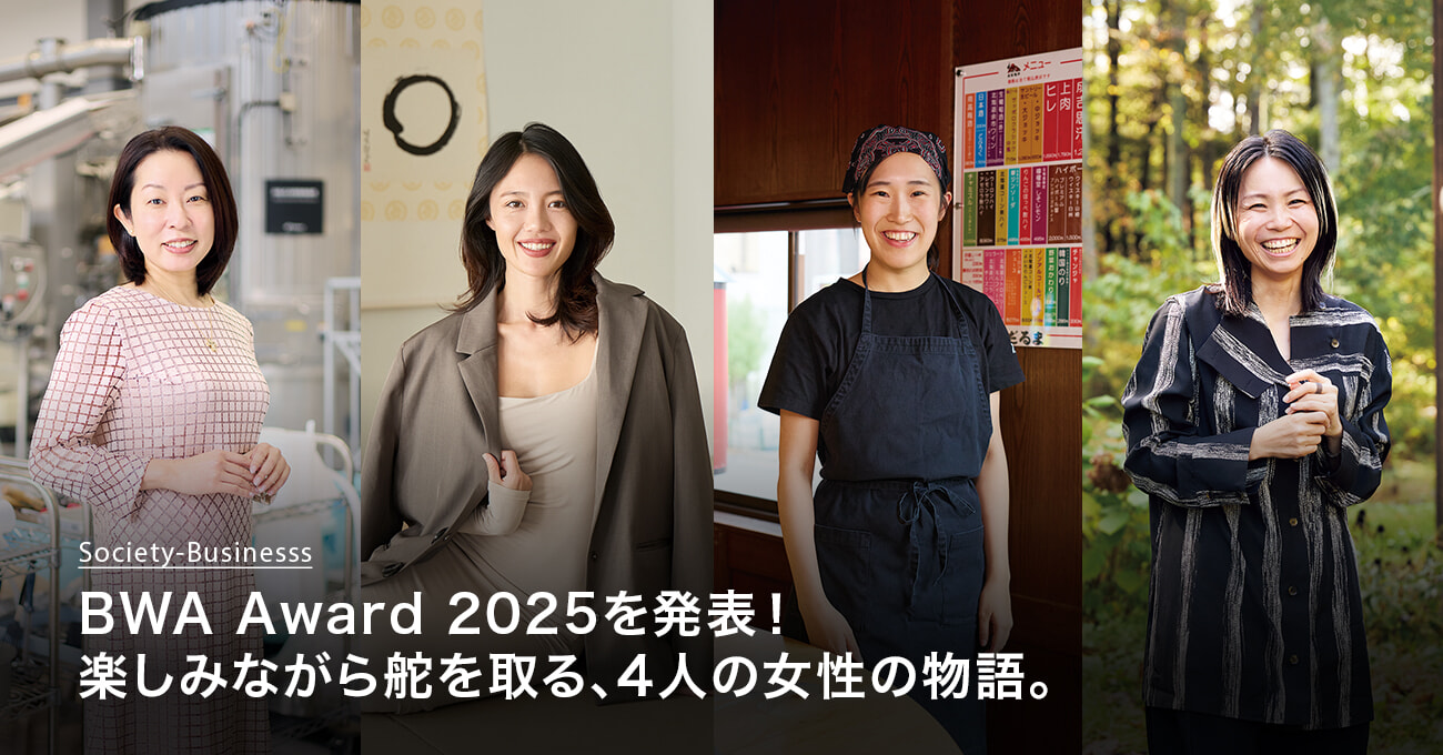 うつわディクショナリー#13 アートのような八木麻子さんのガラス