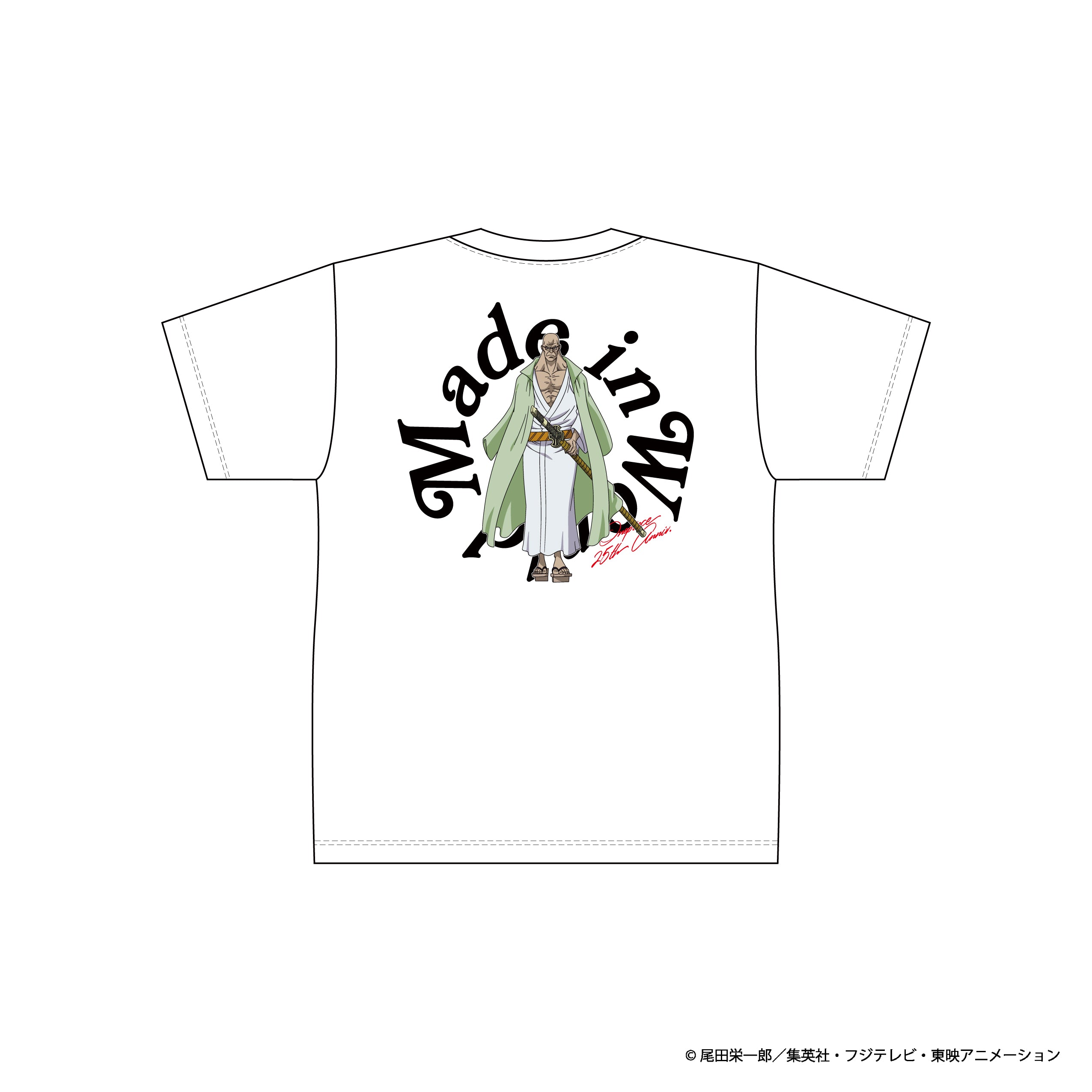 予約】6. イーザンバロン・V・ナス寿郎聖 – MADEINWORLD ONLINE