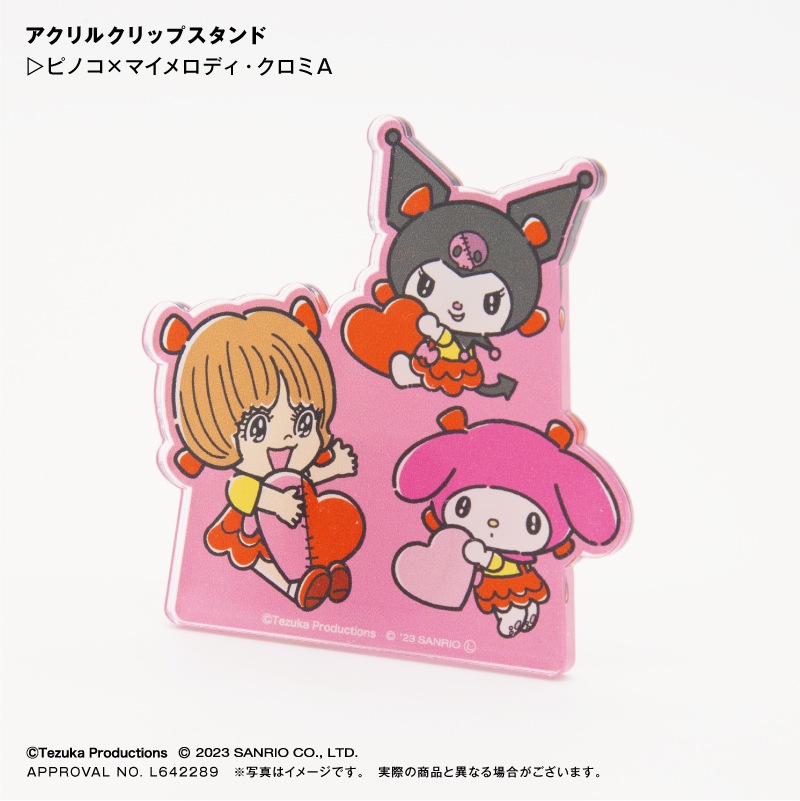 ピノコ×マイメロディ・クロミ アクリルクリップスタンド A