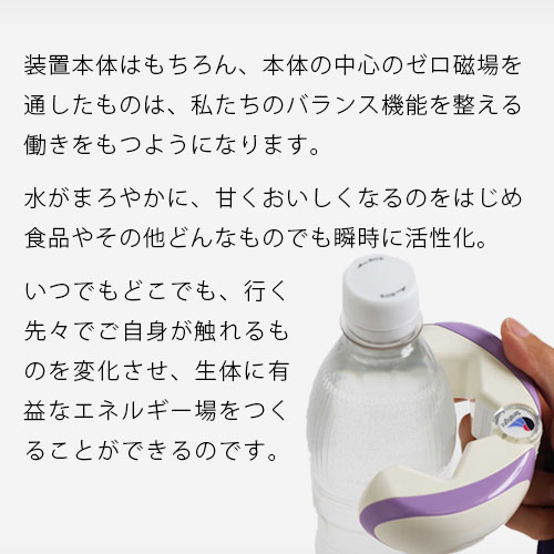 テラファイト卑弥呼｜トータルヘルスデザイン公式ショップWEB本店