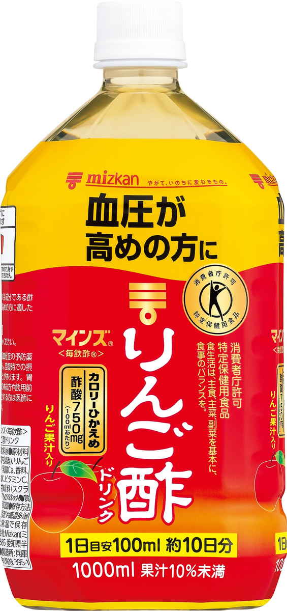 限定クーポン対象商品】ミツカン マインズ 毎飲酢 りんご酢ドリンク 1L