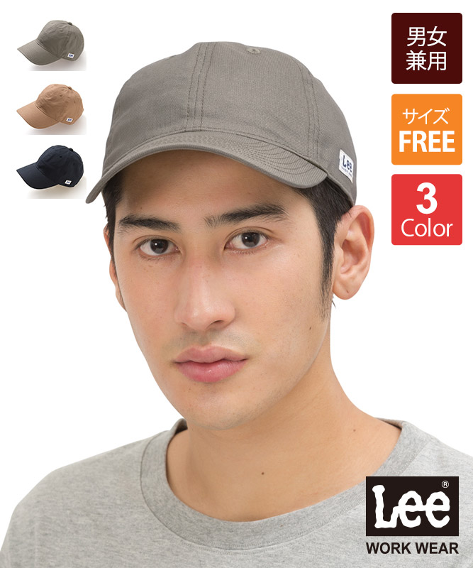 Leeベースボールキャップ[男女兼用][ボンマックス製品] LCA99005｜飲食