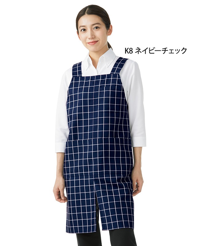 胸当てエプロンH型(チェック)[KAZEN製品] APK489-C｜飲食店制服