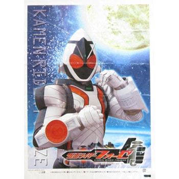 わたあめ,綿菓子袋｜綿菓子袋 仮面ライダーフォーゼの通販｜格安卸価格