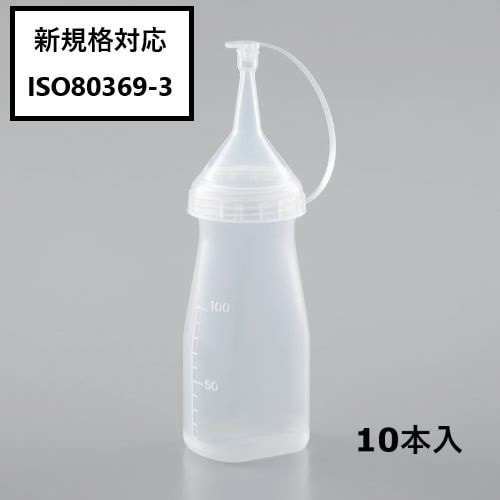 新規格】シンリョウ けんだくボトルB型 100mL 10本入 307300 国際規格