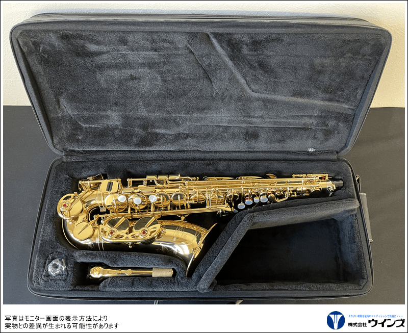 ヤマハ アルトサックス YAS-875 (ゴールドラッカー仕上げ) | 管楽器