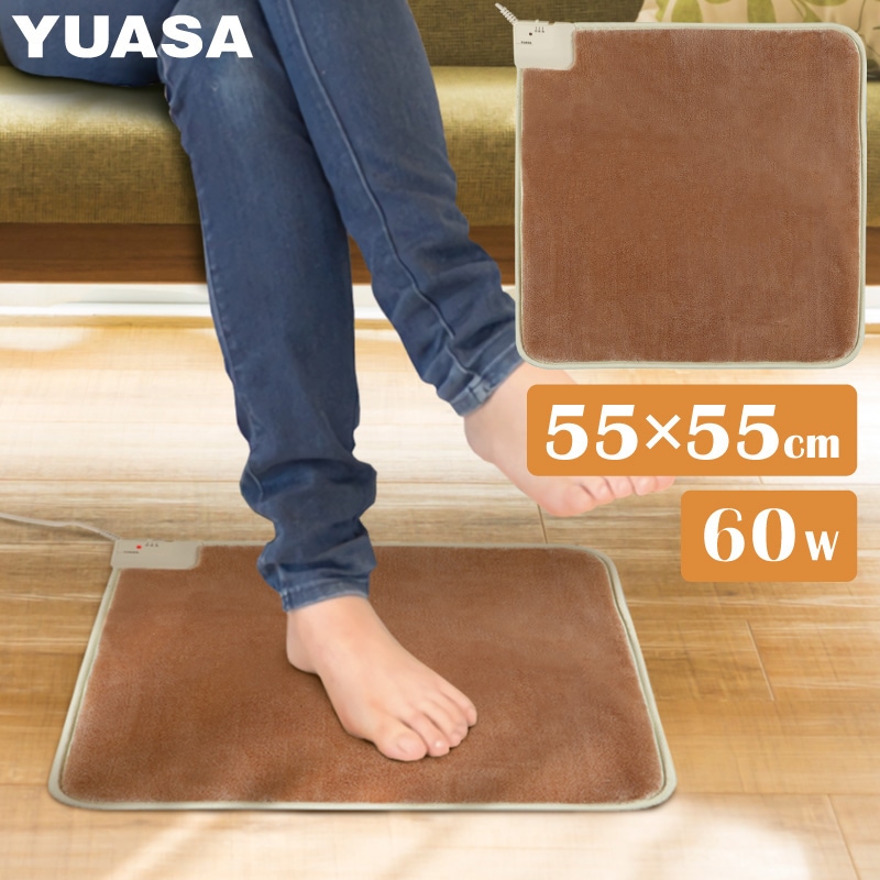 ユアサプライムス.com｜ユアサプライムス ホットマット 55×55cm 電気