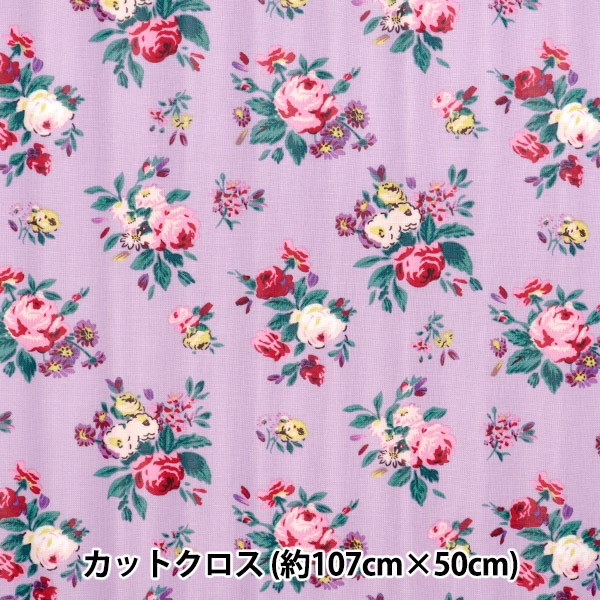 生地 『Cath Kidston オックスラミネート カットクロス 約107×50cm