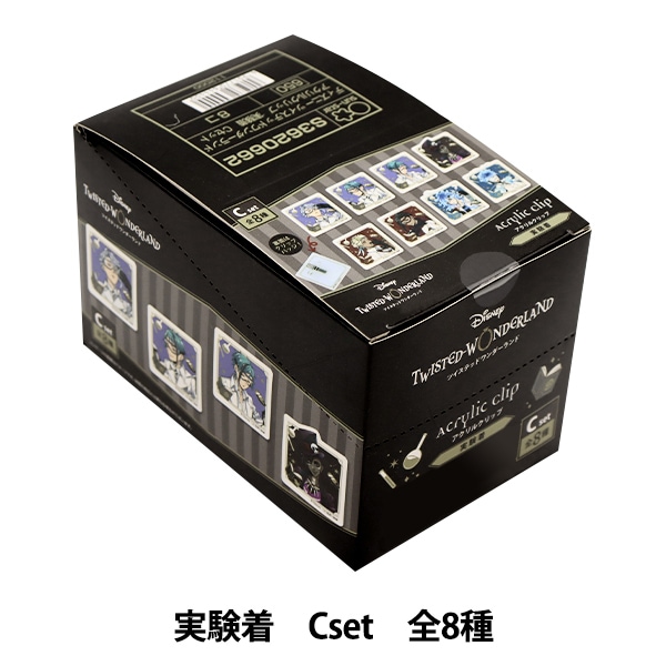 BOX販売】文房具 『ディズニー ツイステッドワンダーランド アクリル