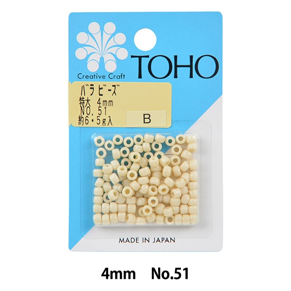 ビーズ 『バラビーズ 特大 約4mm No.51』 TOHO BEADS トーホービーズ