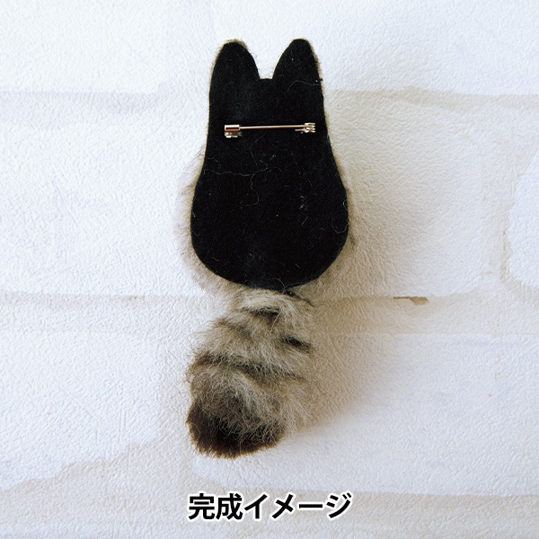 羊毛フェルトキット 『植毛入門キット サバトラのブローチ H441-648