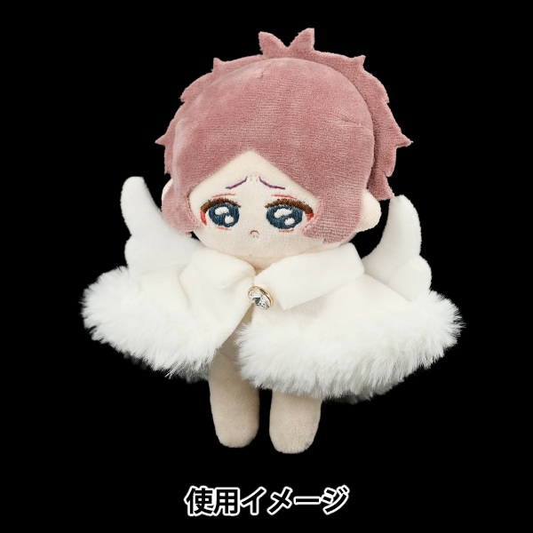 ぬいぐるみ衣装 『mpa 天使のケープ Mサイズ 白 MPA-87-M』 手芸