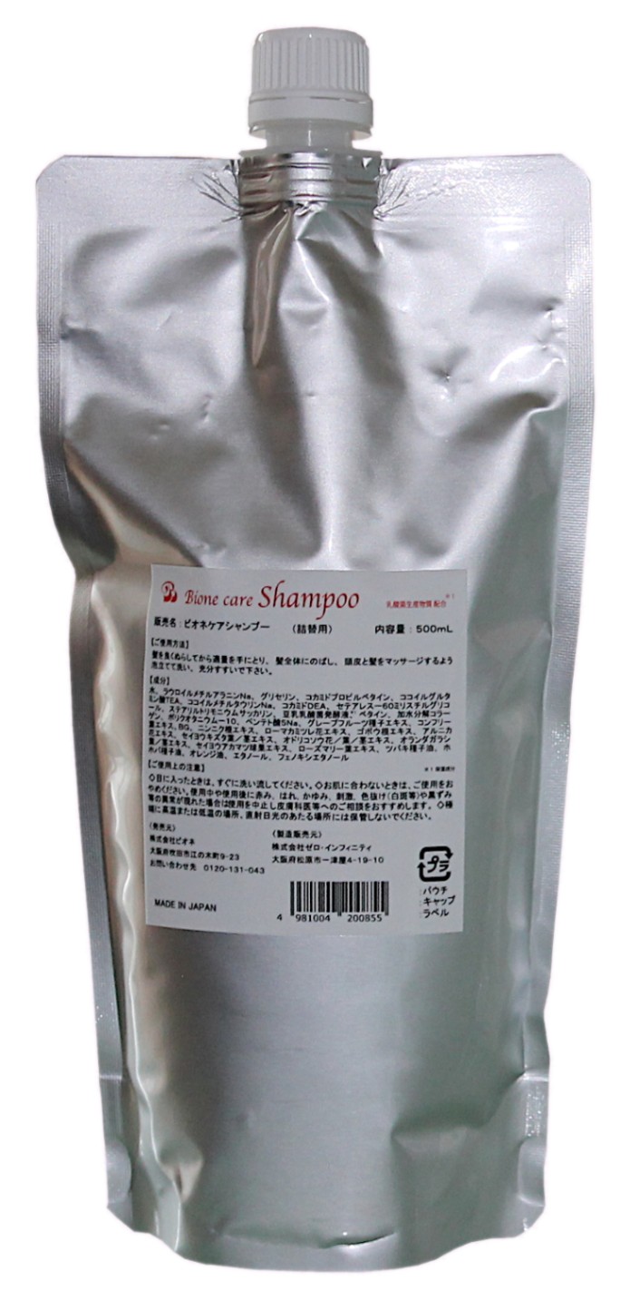 公式オンラインショップ限定商品：ビオネケアシャンプー 詰替用 500mL