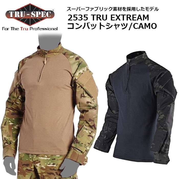 実物人気品　aor1迷彩　コンシャツ　TRU-SPEC製 戦闘服コンバットシャツ 実物人気品 aor1迷彩 コンシャツ TRU-SPEC製 戦闘服コンバットシャツ
