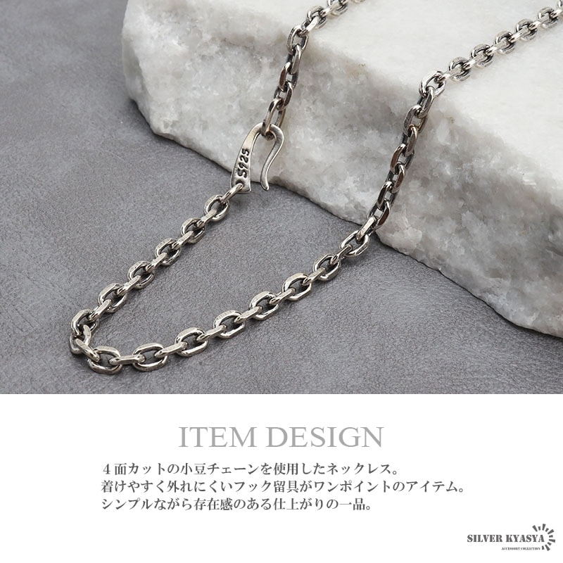 S925 シルバーチェーンフックネックレス [ns217] | スタイルで探す