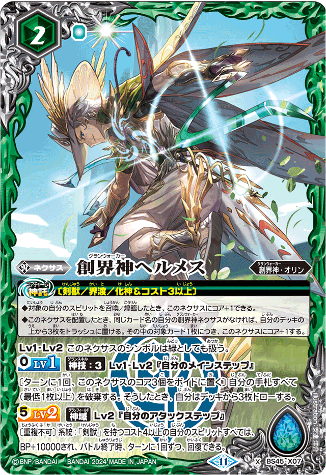 LM】 リミテッドパック,LM24 リミテッドパック2024 契約編:真 Vol.1