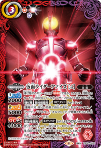 CB】 コラボブースター,CB34 【仮面ライダー】善悪の選択 | バトル